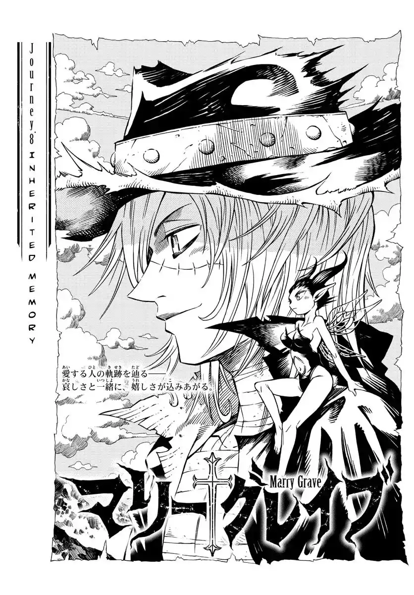 Marry Grave Chapter 8 1